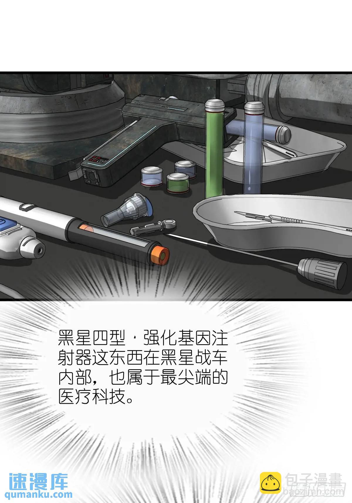 288 至高五阶！26