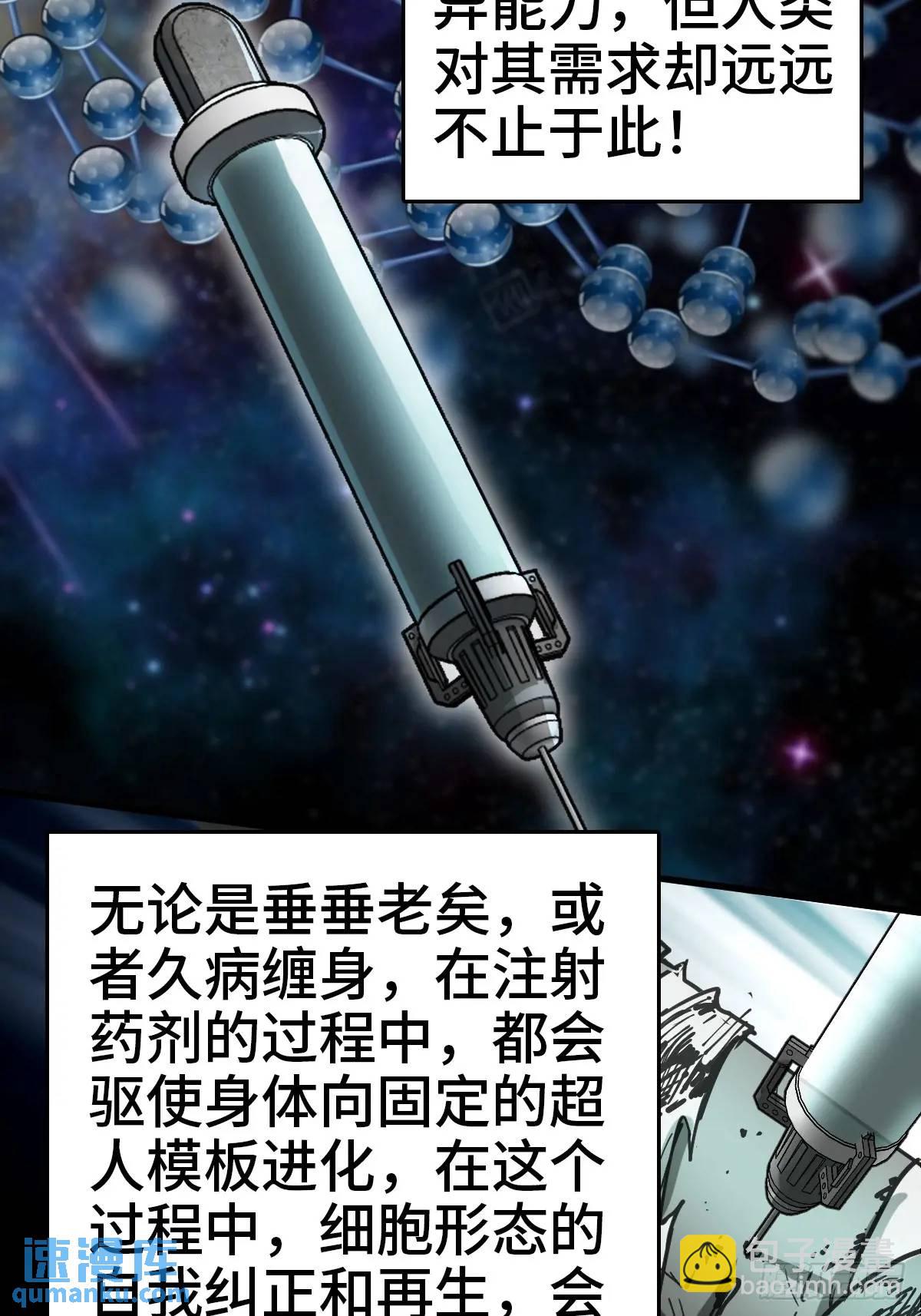 288 至高五阶！28
