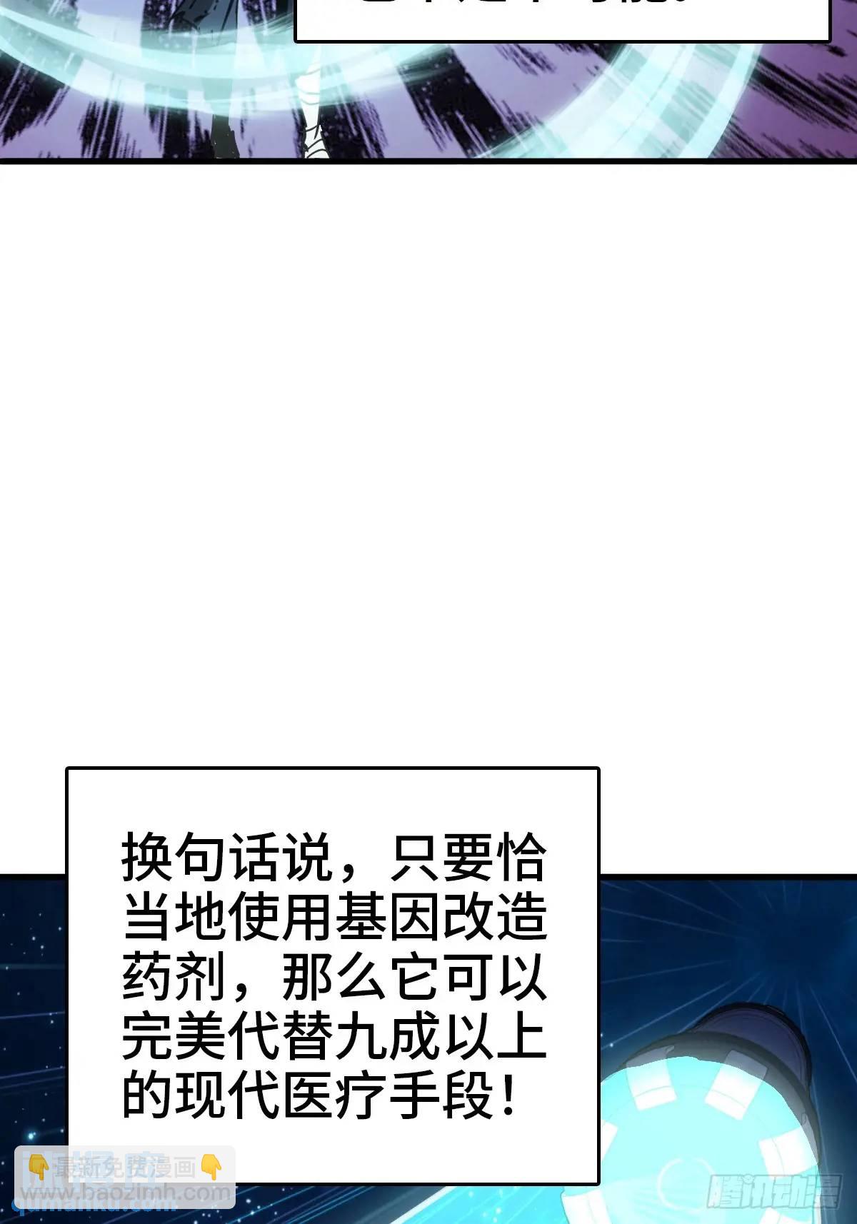 288 至高五阶！30