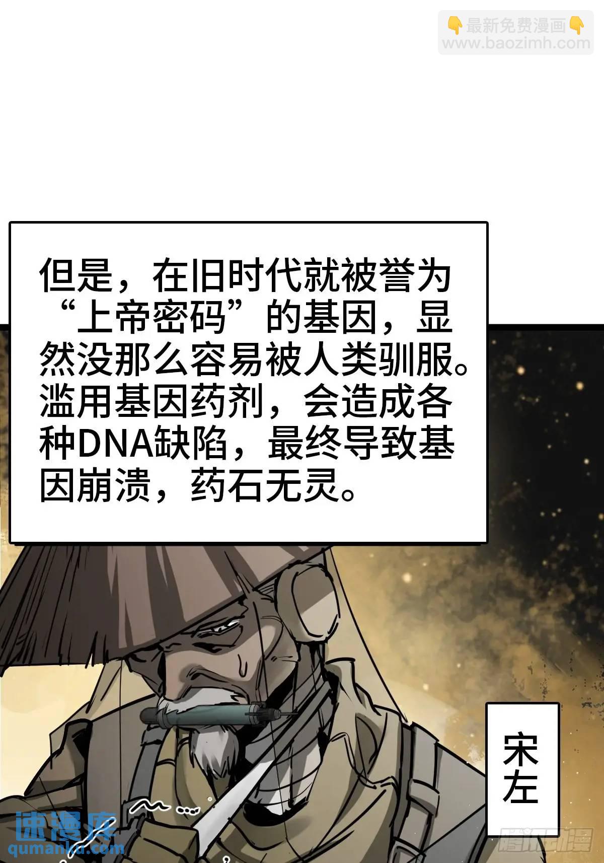 288 至高五阶！33