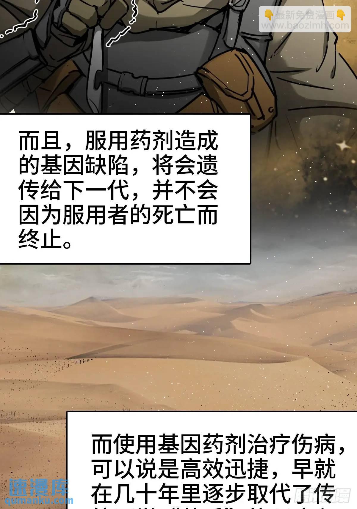 288 至高五阶！34