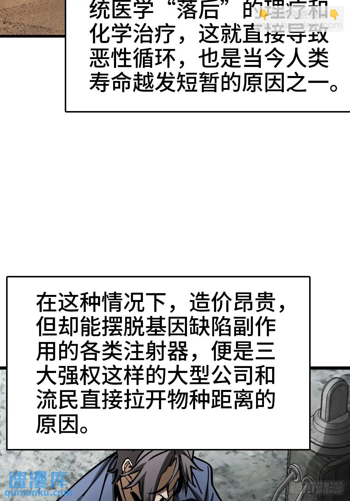 288 至高五阶！35