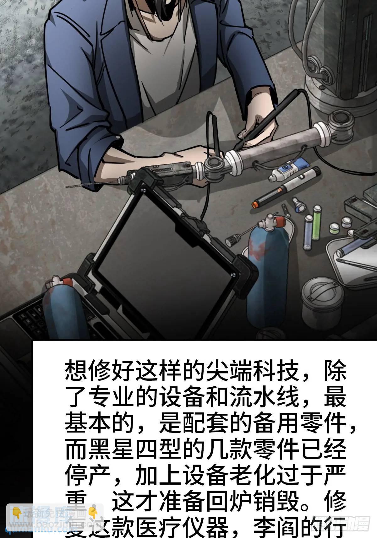 288 至高五阶！36