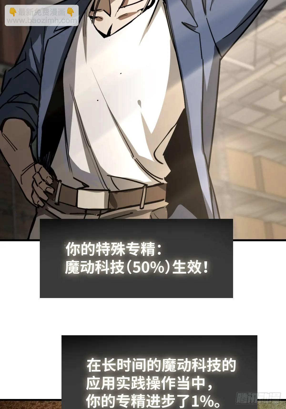 288 至高五阶！41