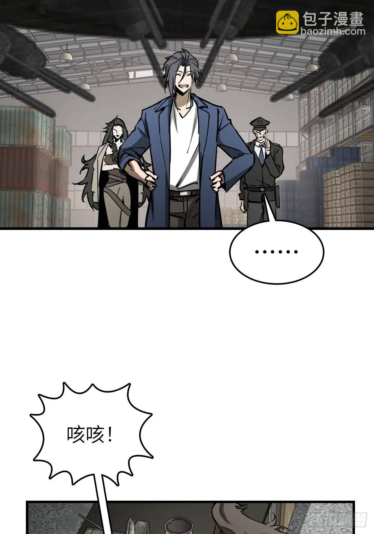 288 至高五阶！44
