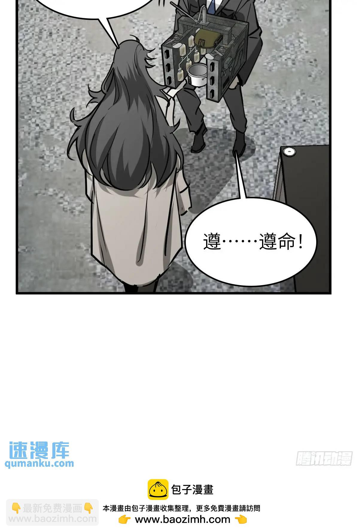 288 至高五阶！53