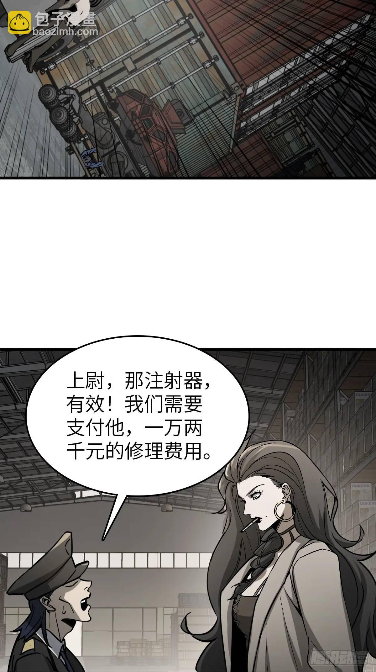 288 至高五阶！58