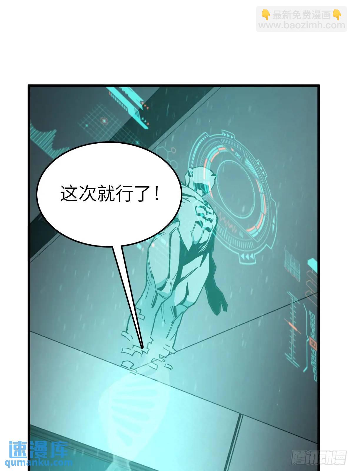 288 至高五阶！6