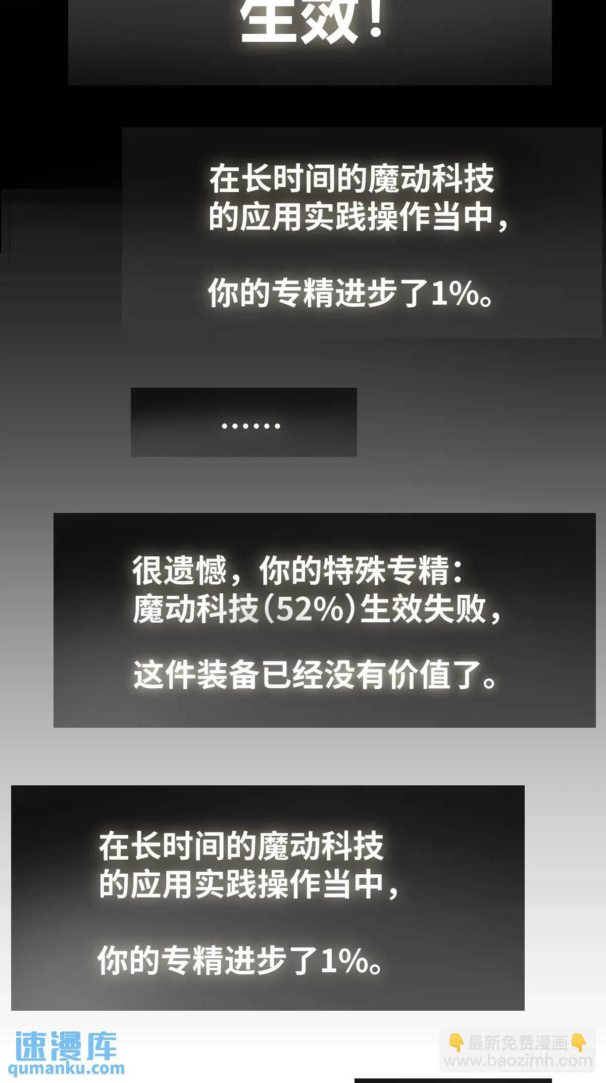 288 至高五阶！66