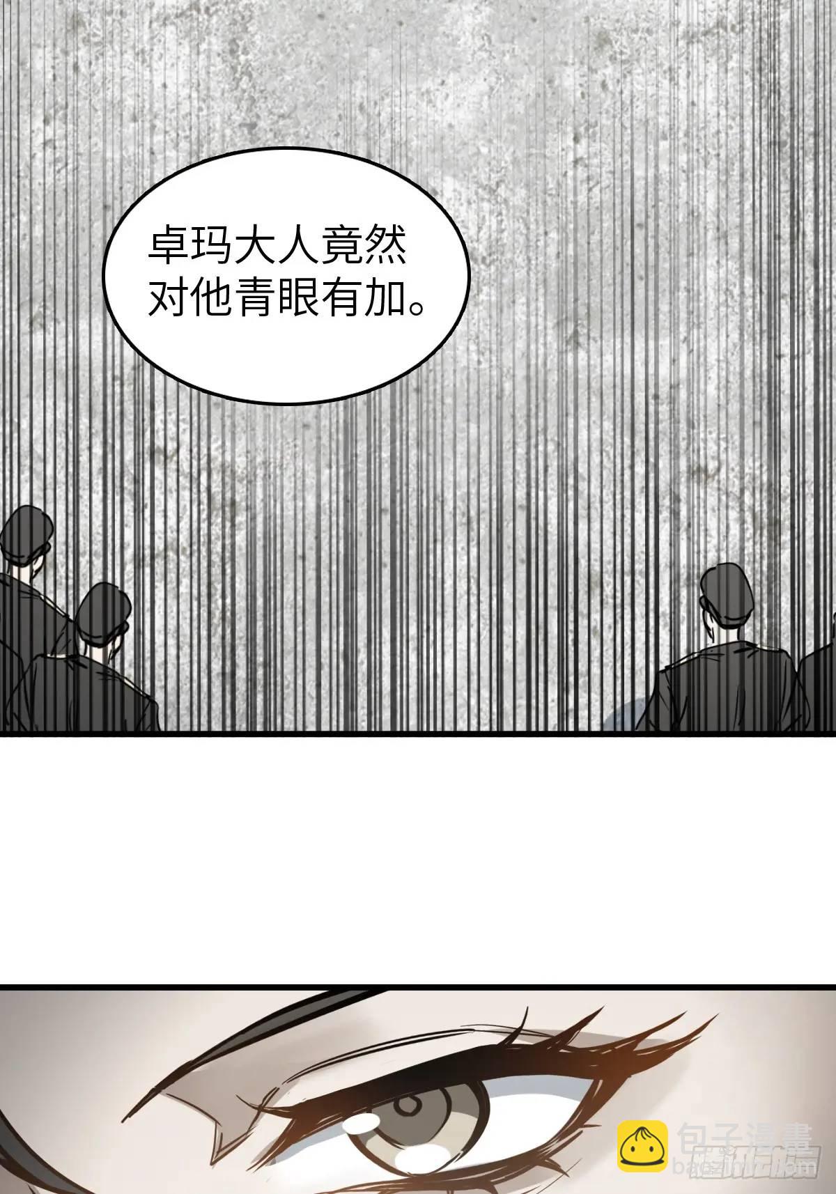 288 至高五阶！73