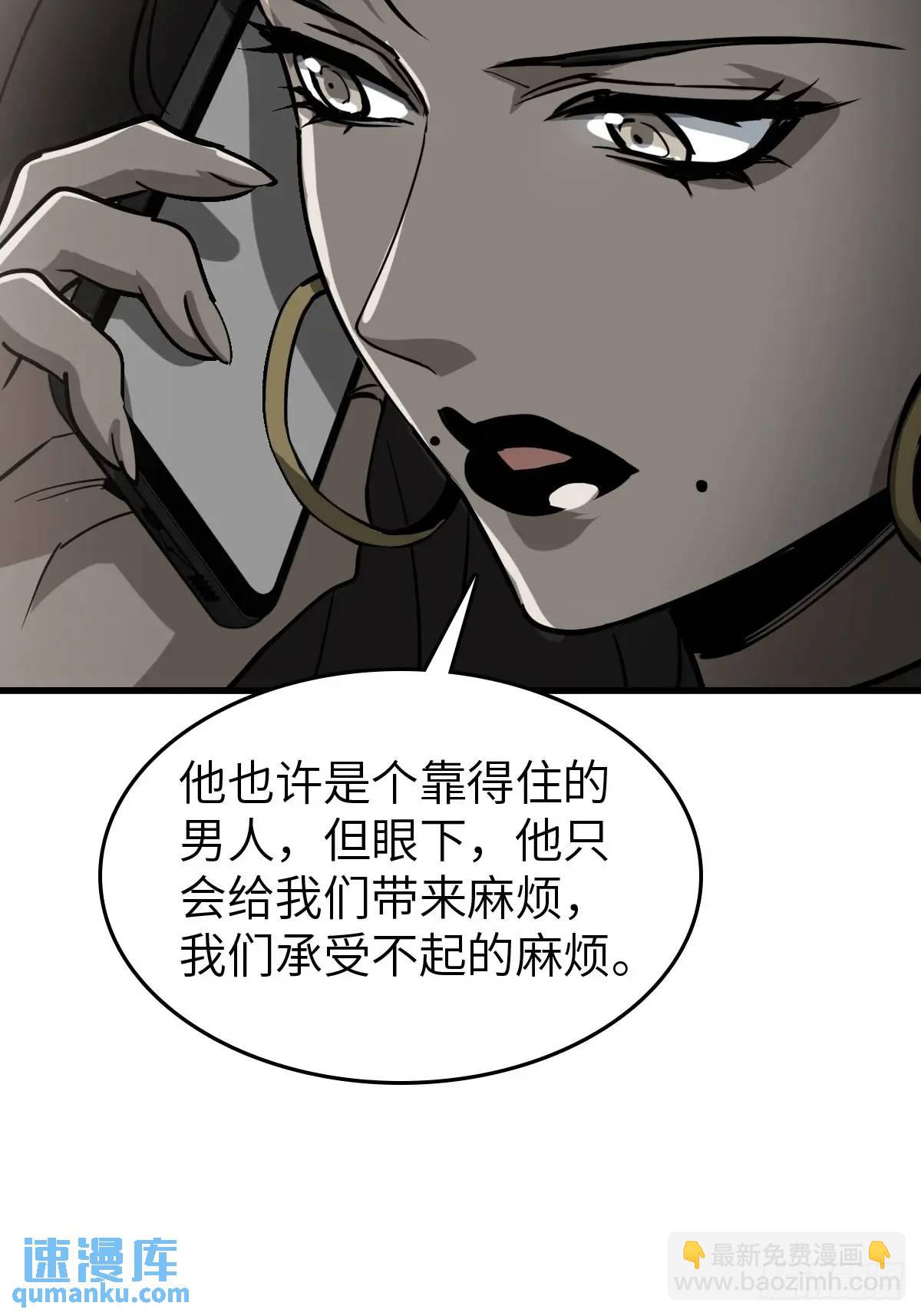 288 至高五阶！79