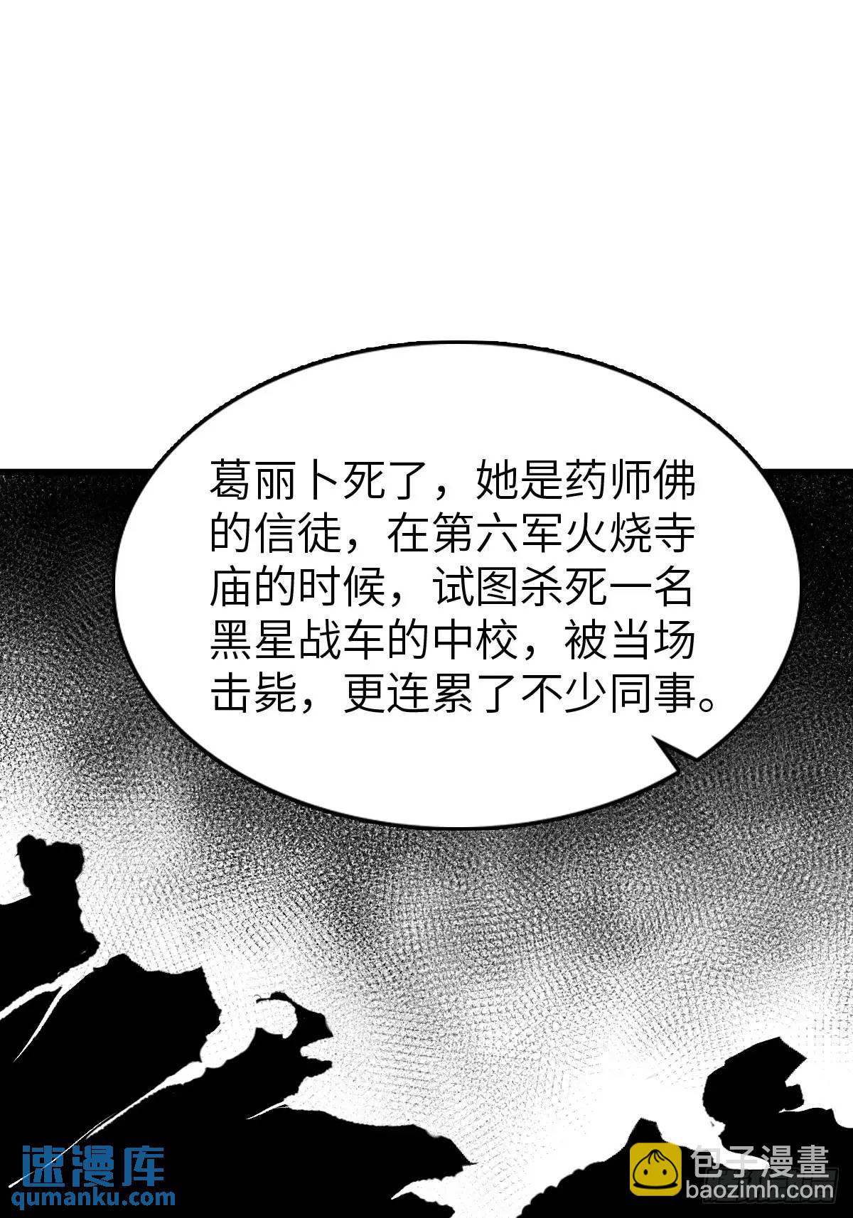 288 至高五阶！80