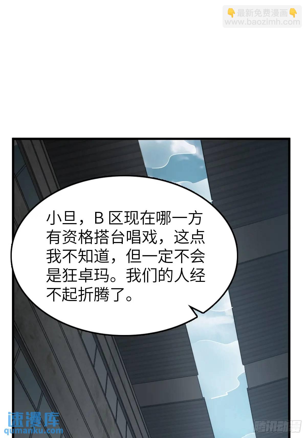 288 至高五阶！83