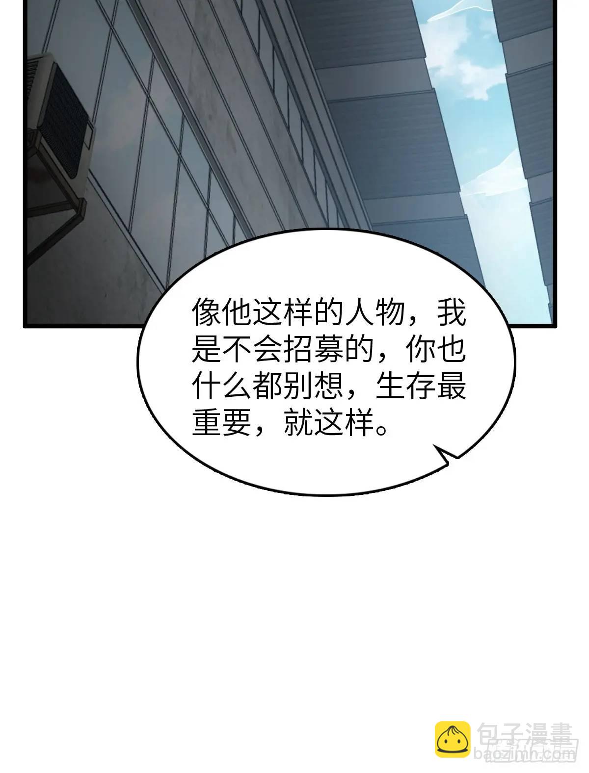 288 至高五阶！84
