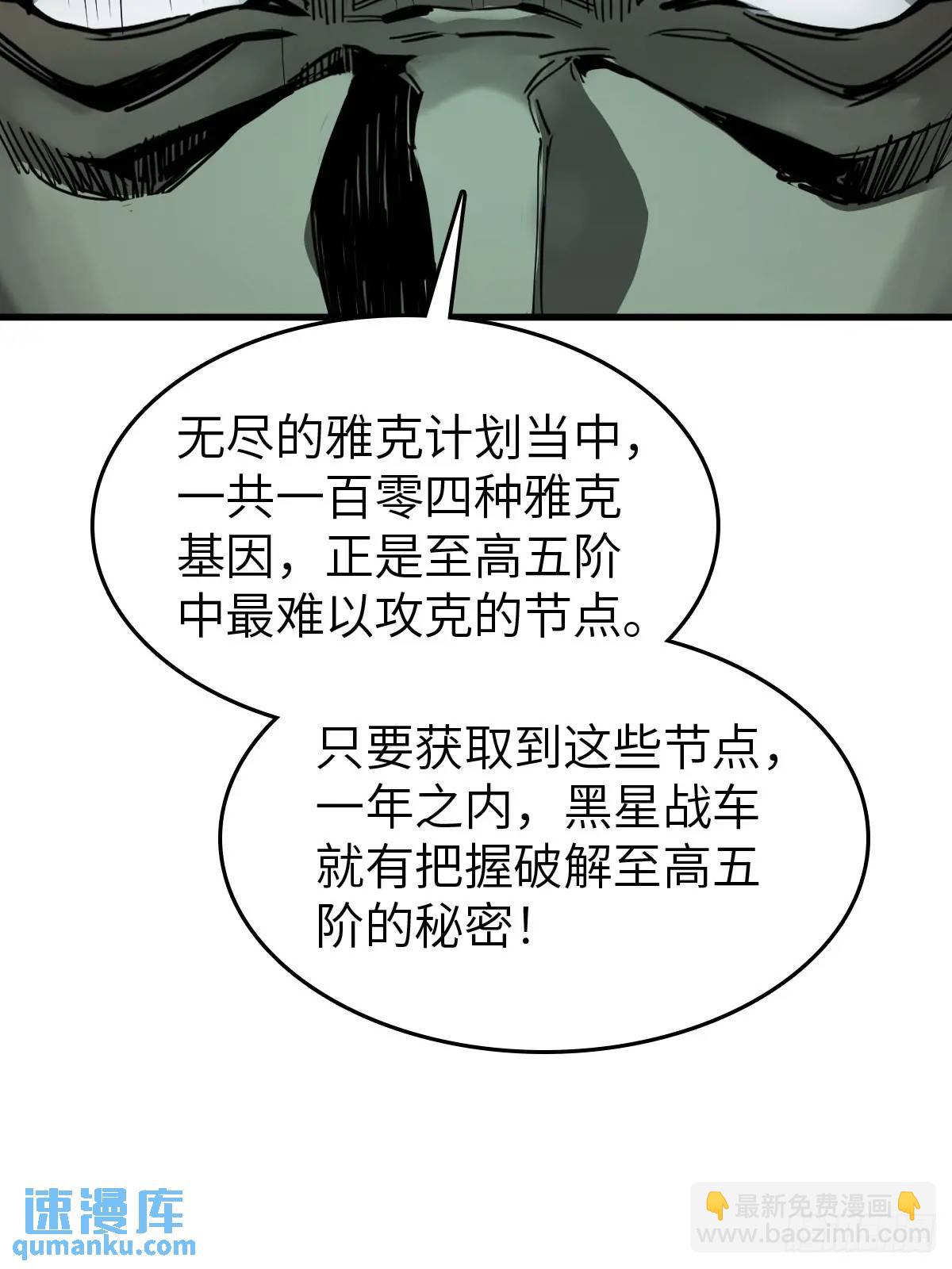 288 至高五阶！9