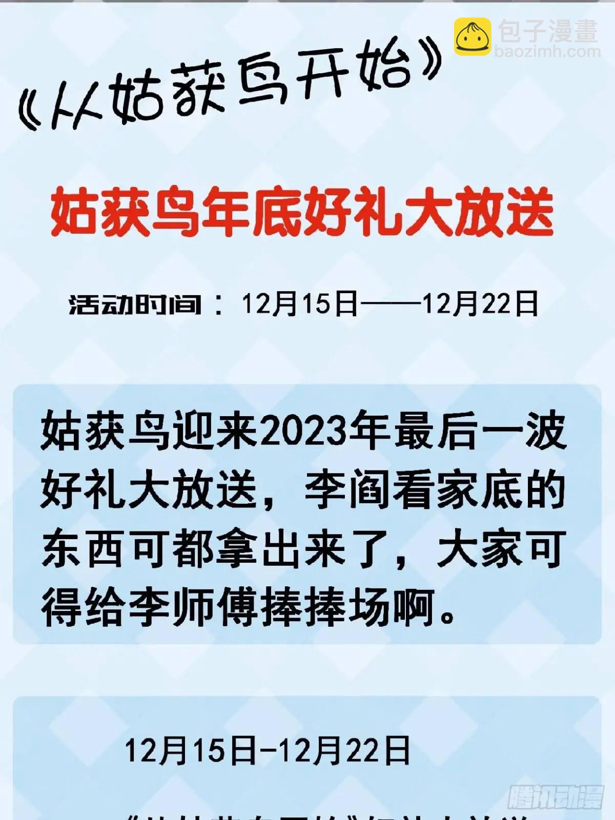 288 至高五阶！95