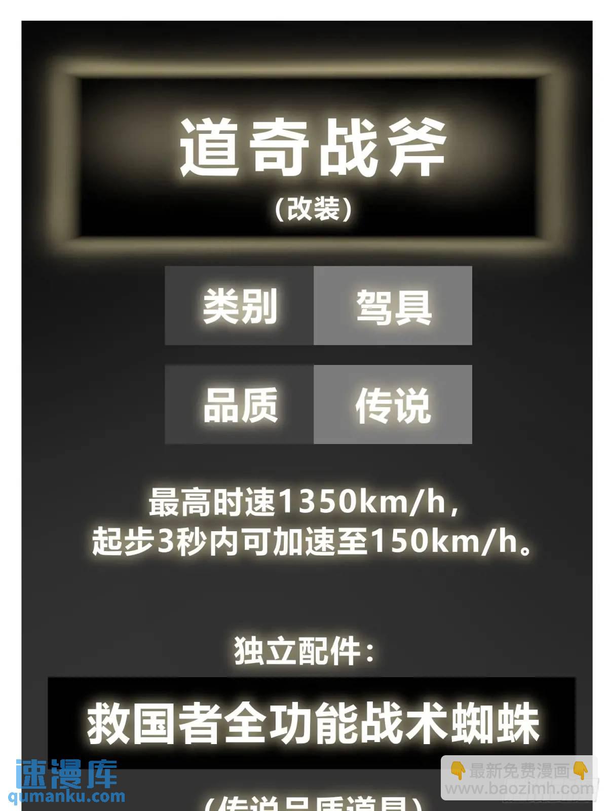 289 神秘庄园19
