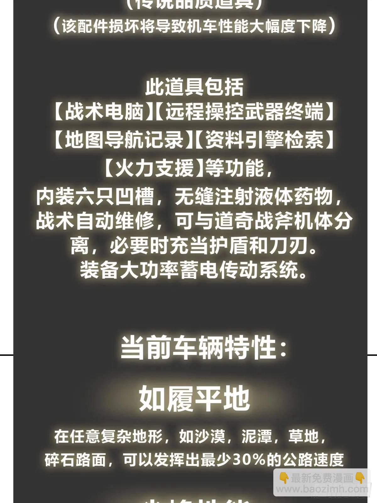 289 神秘庄园20