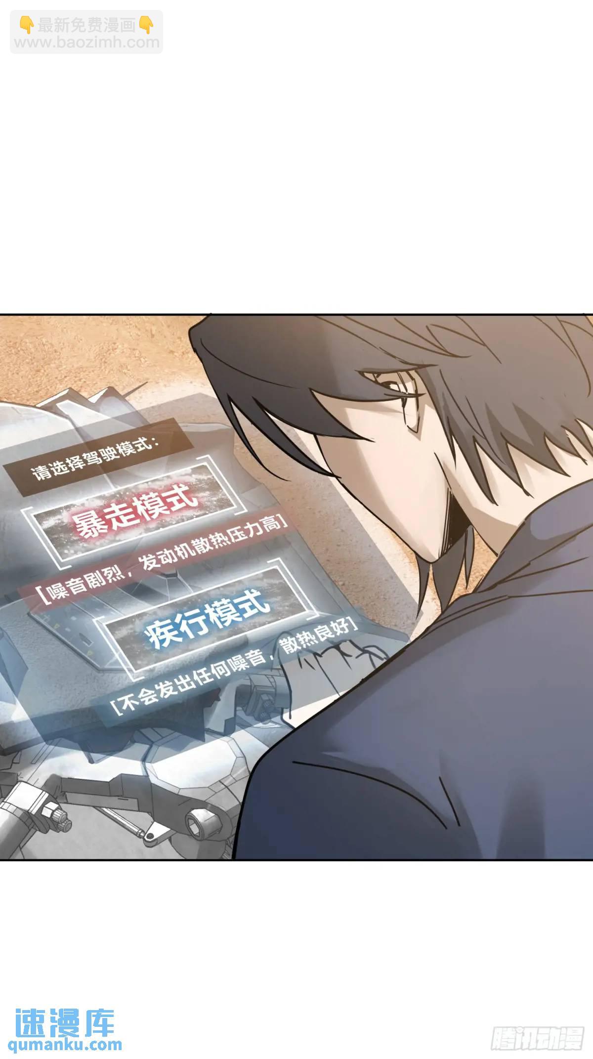 289 神秘庄园23