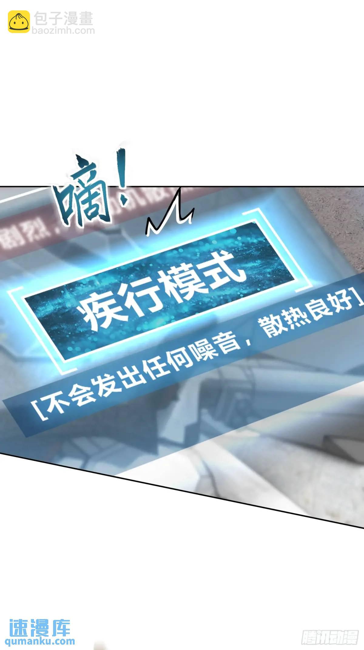 289 神秘庄园24