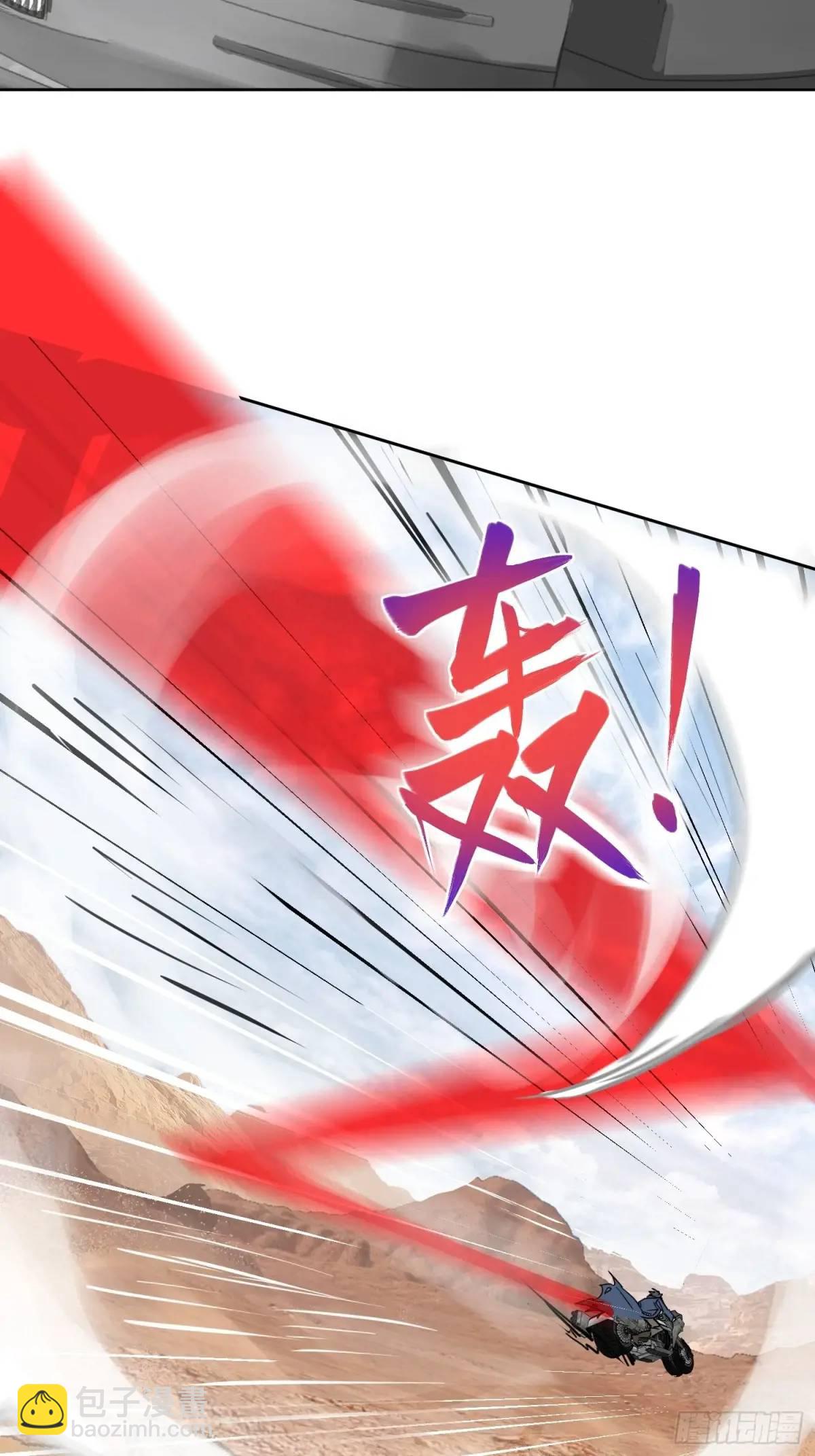 289 神秘庄园28