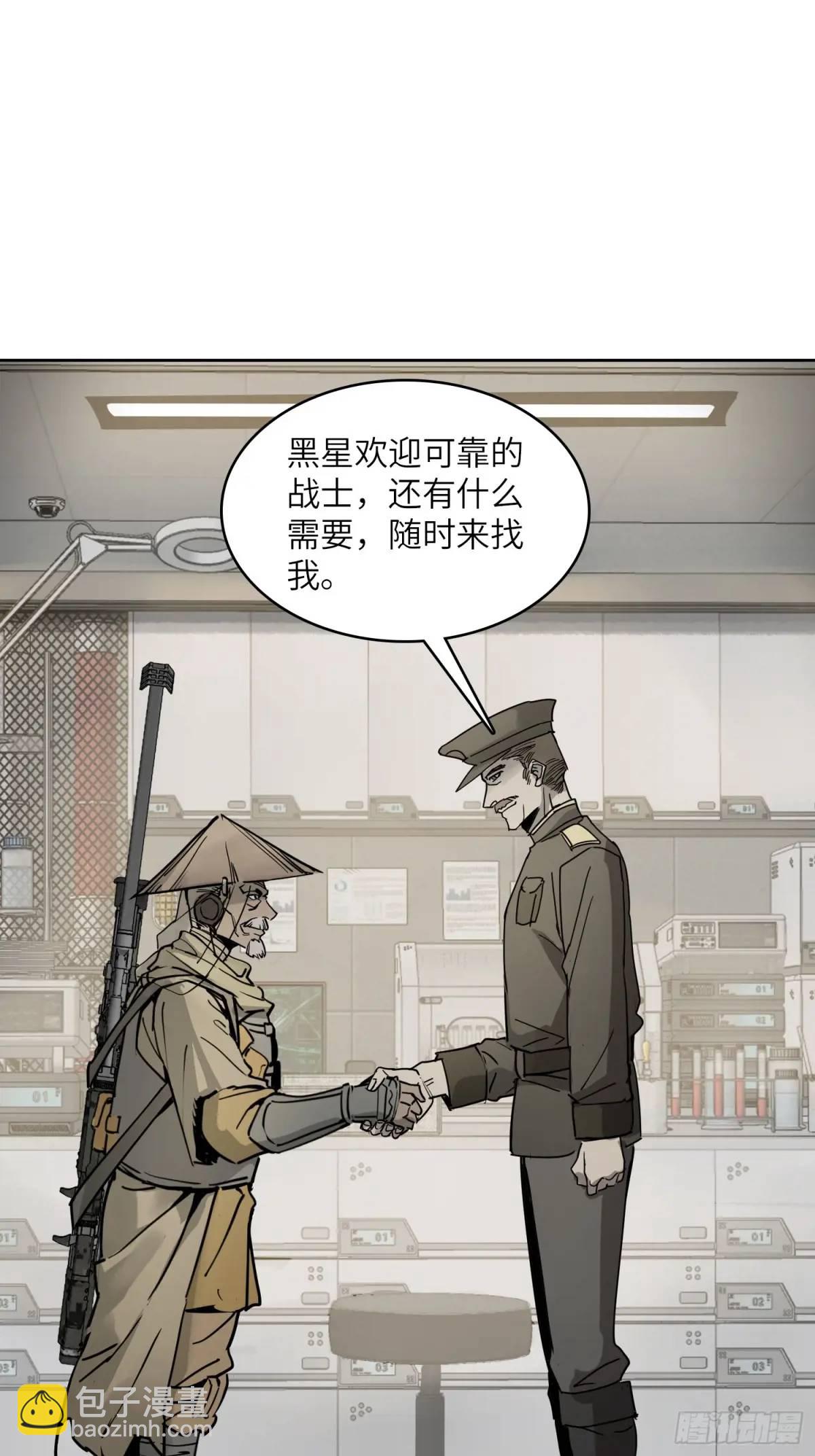 289 神秘庄园30