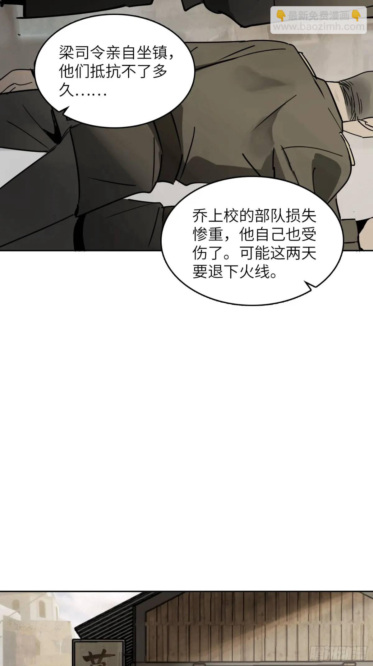 289 神秘庄园34
