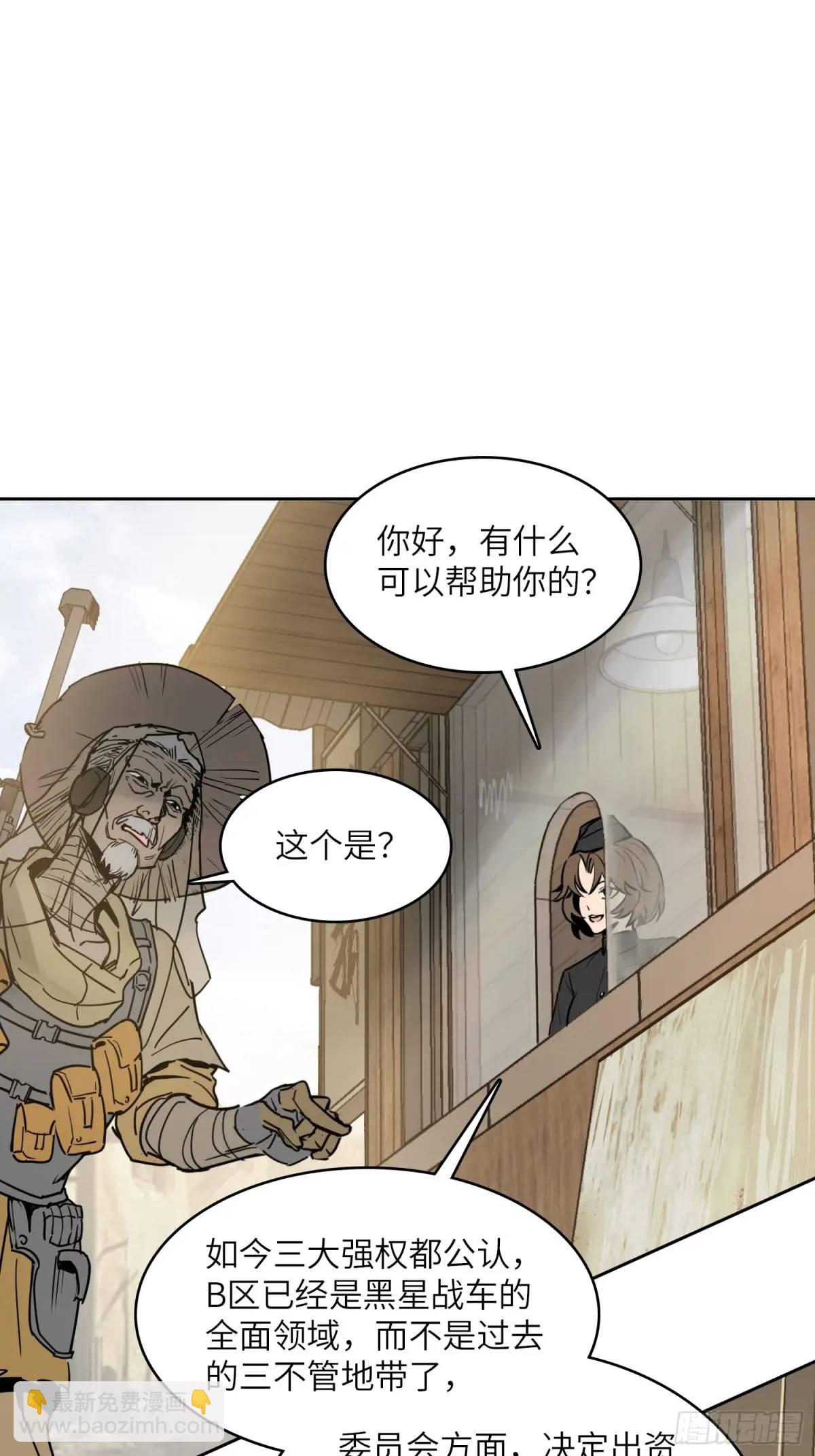 289 神秘庄园36