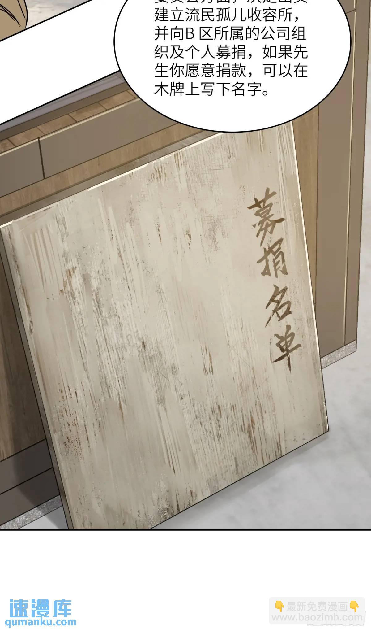 289 神秘庄园37
