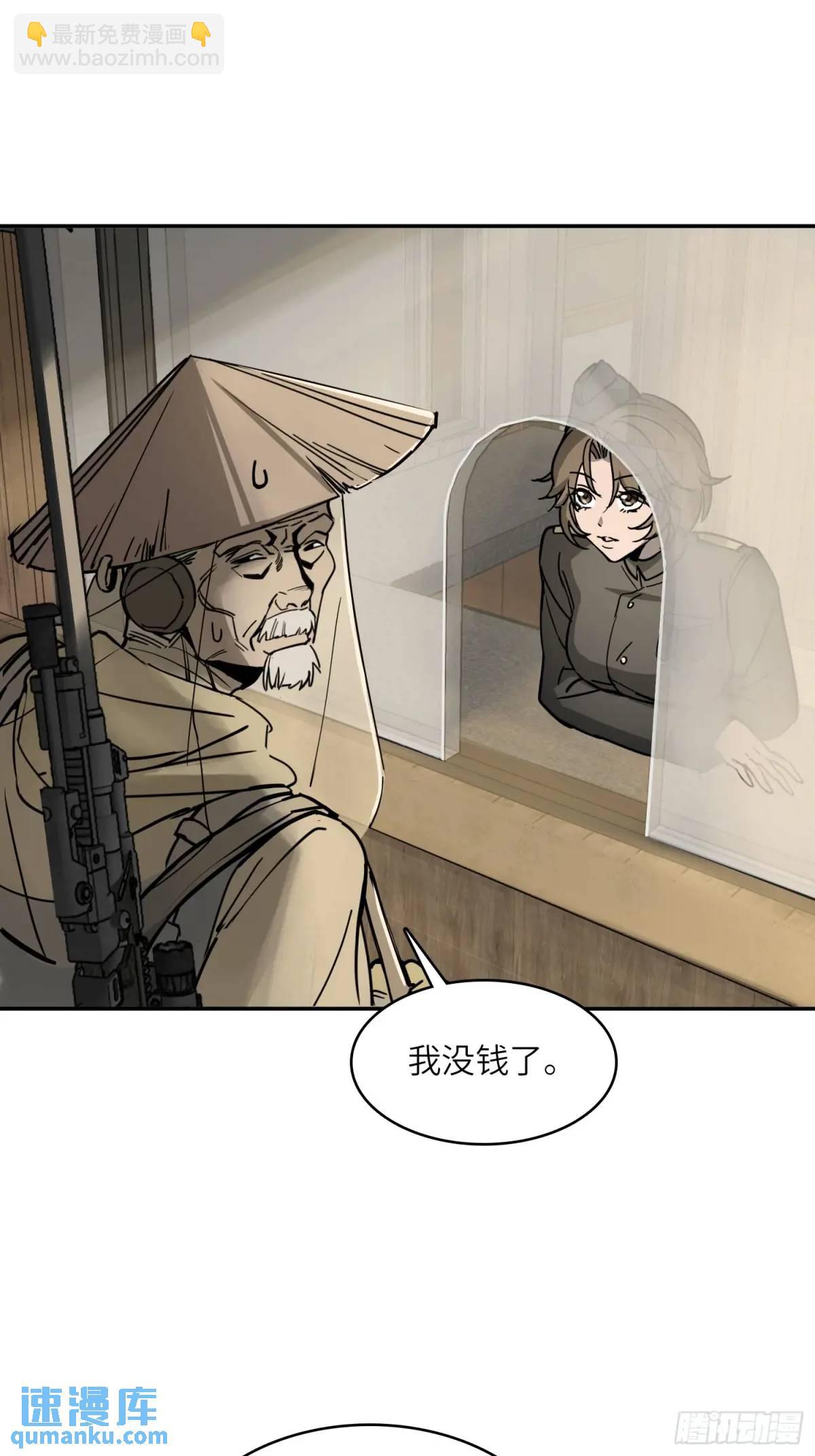 289 神秘庄园38
