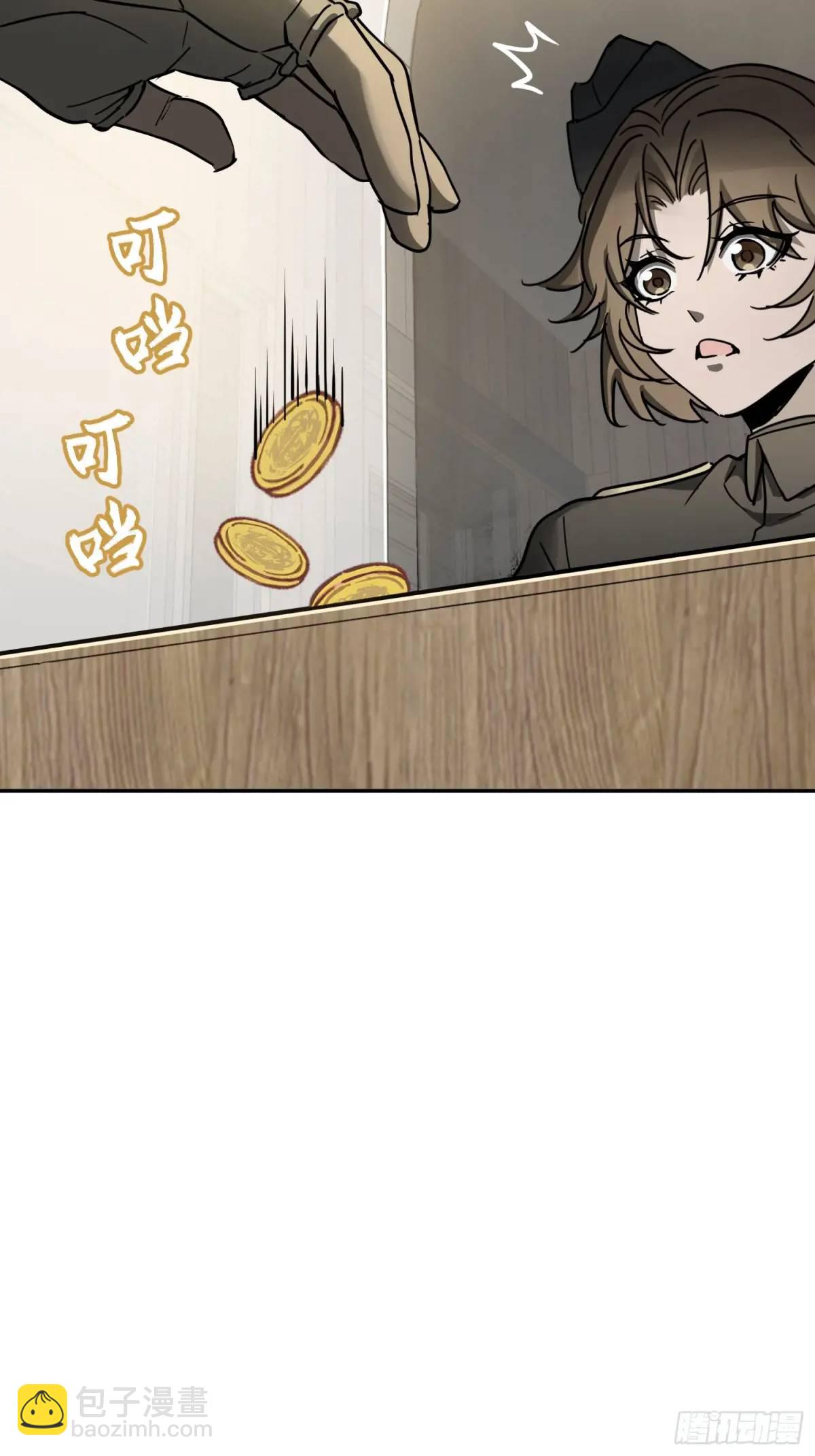 289 神秘庄园41