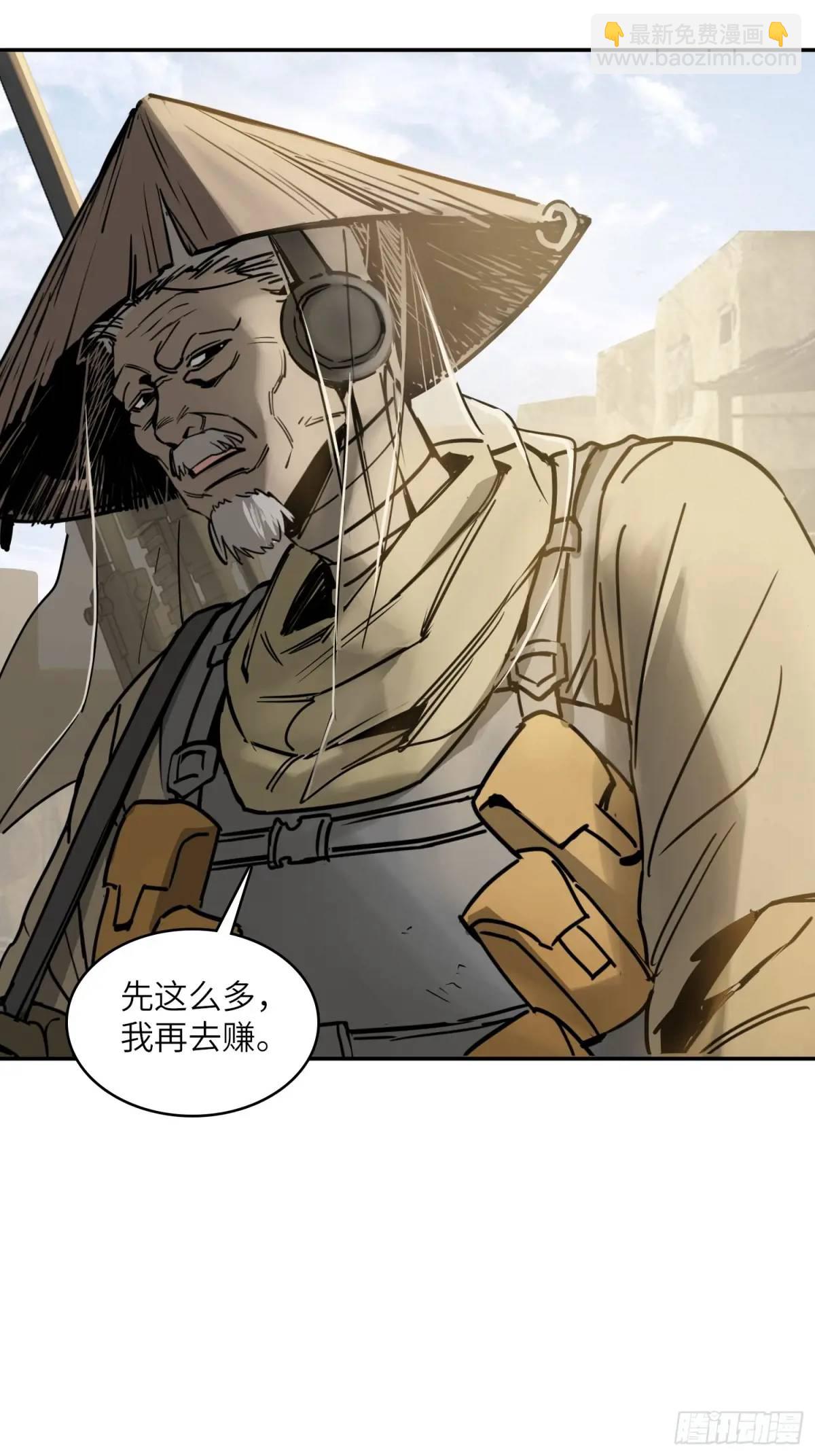289 神秘庄园42