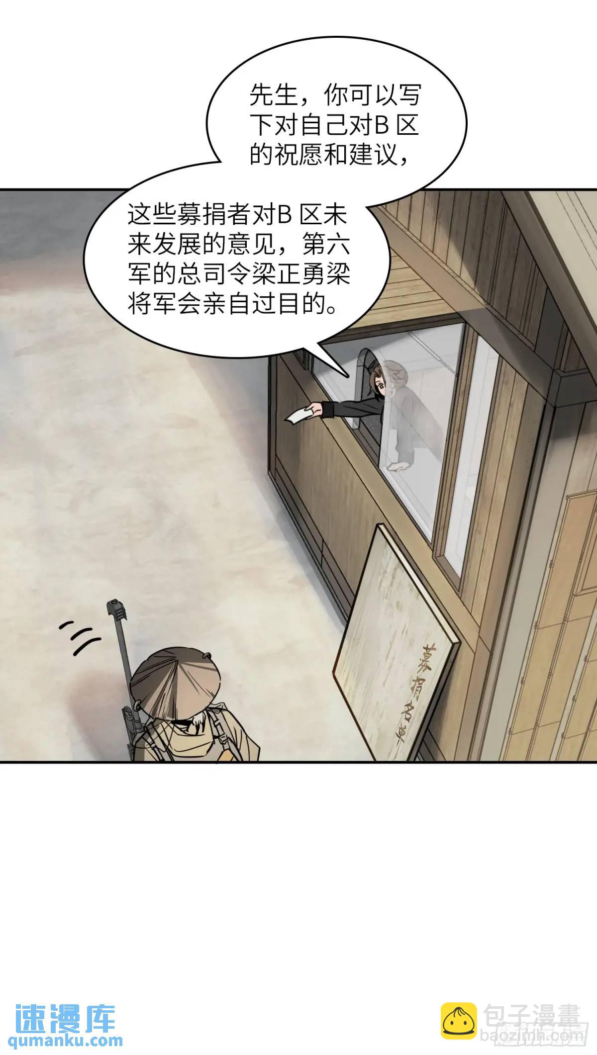 289 神秘庄园43