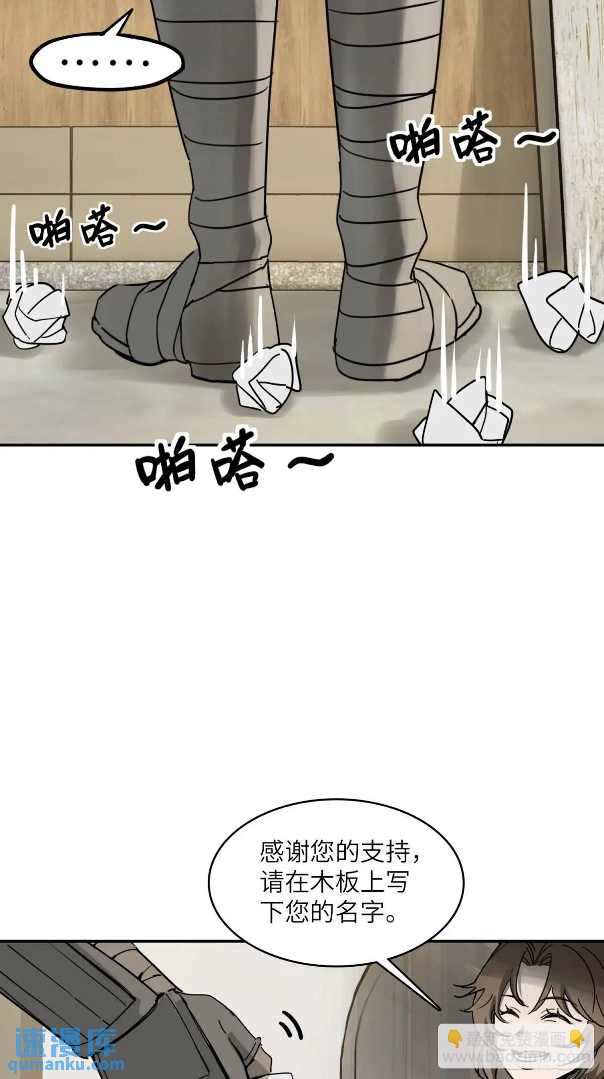 289 神秘庄园45