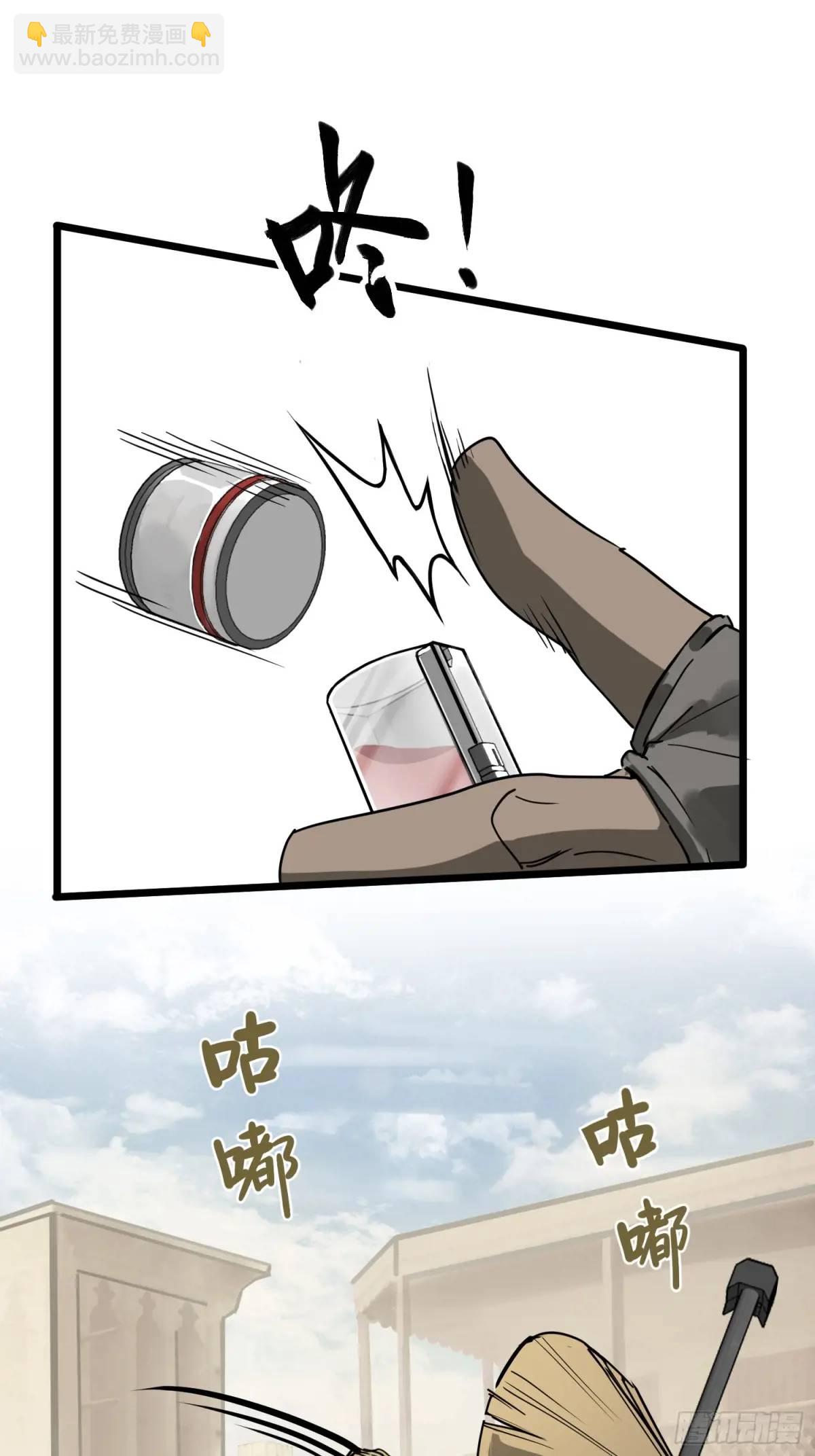 289 神秘庄园51