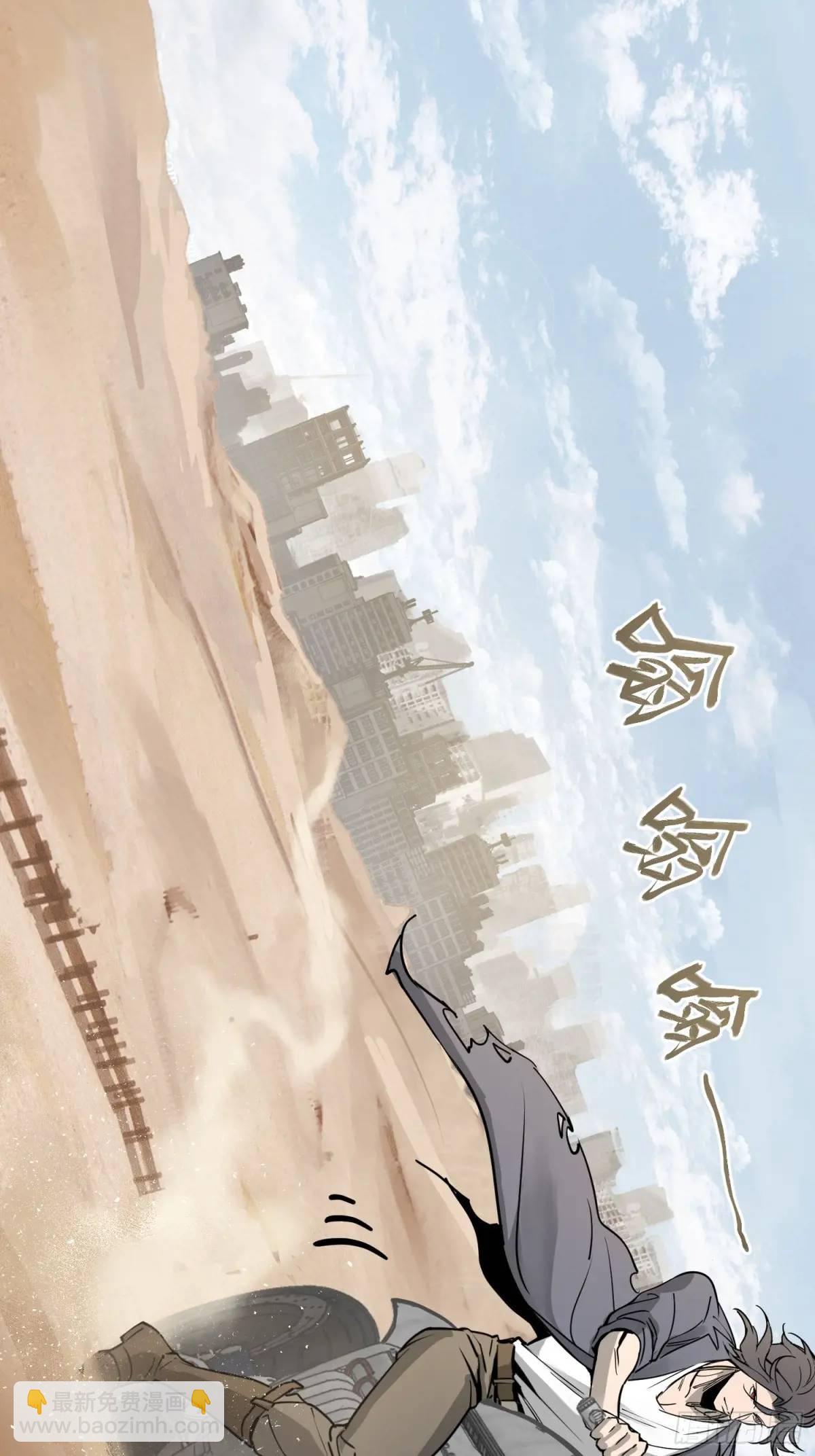 289 神秘庄园6