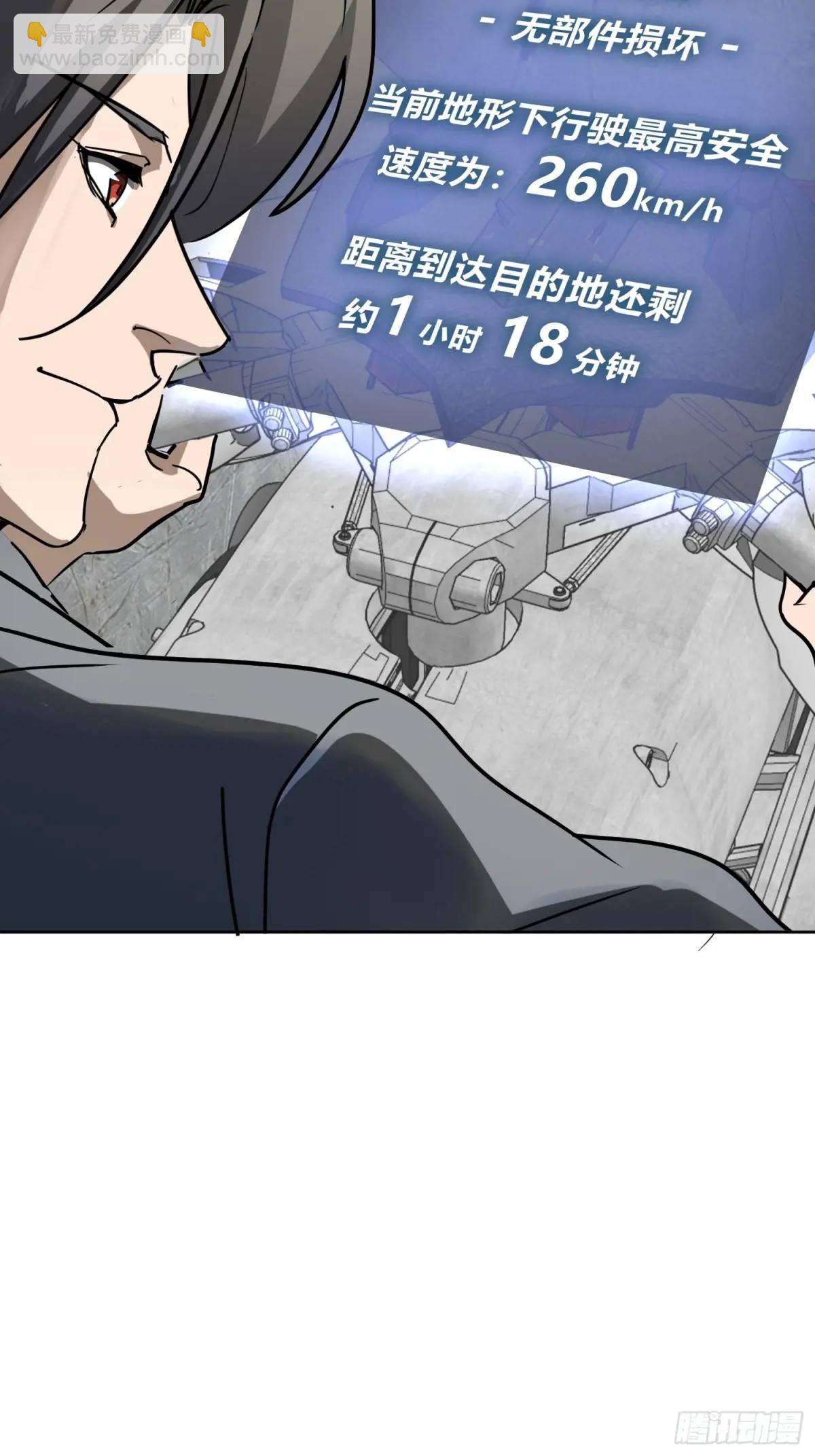289 神秘庄园69