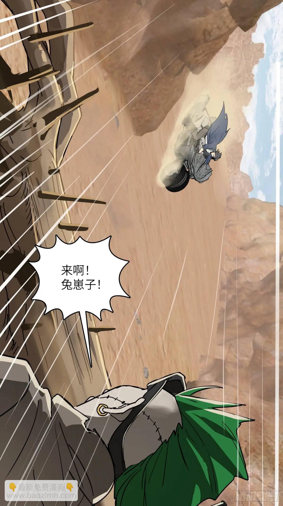 289 神秘庄园71