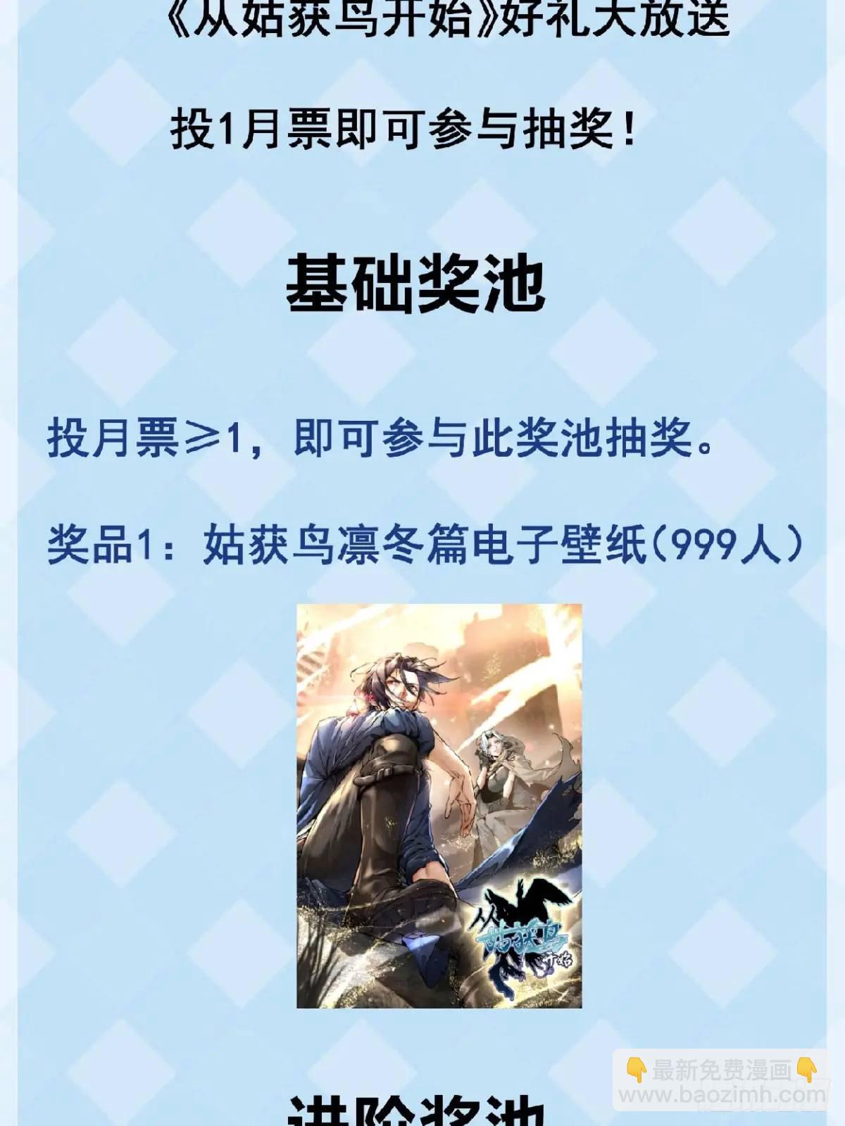 289 神秘庄园88