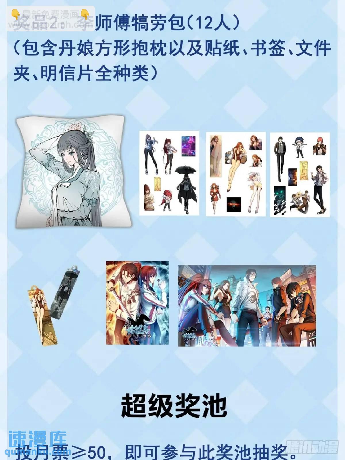 289 神秘庄园90