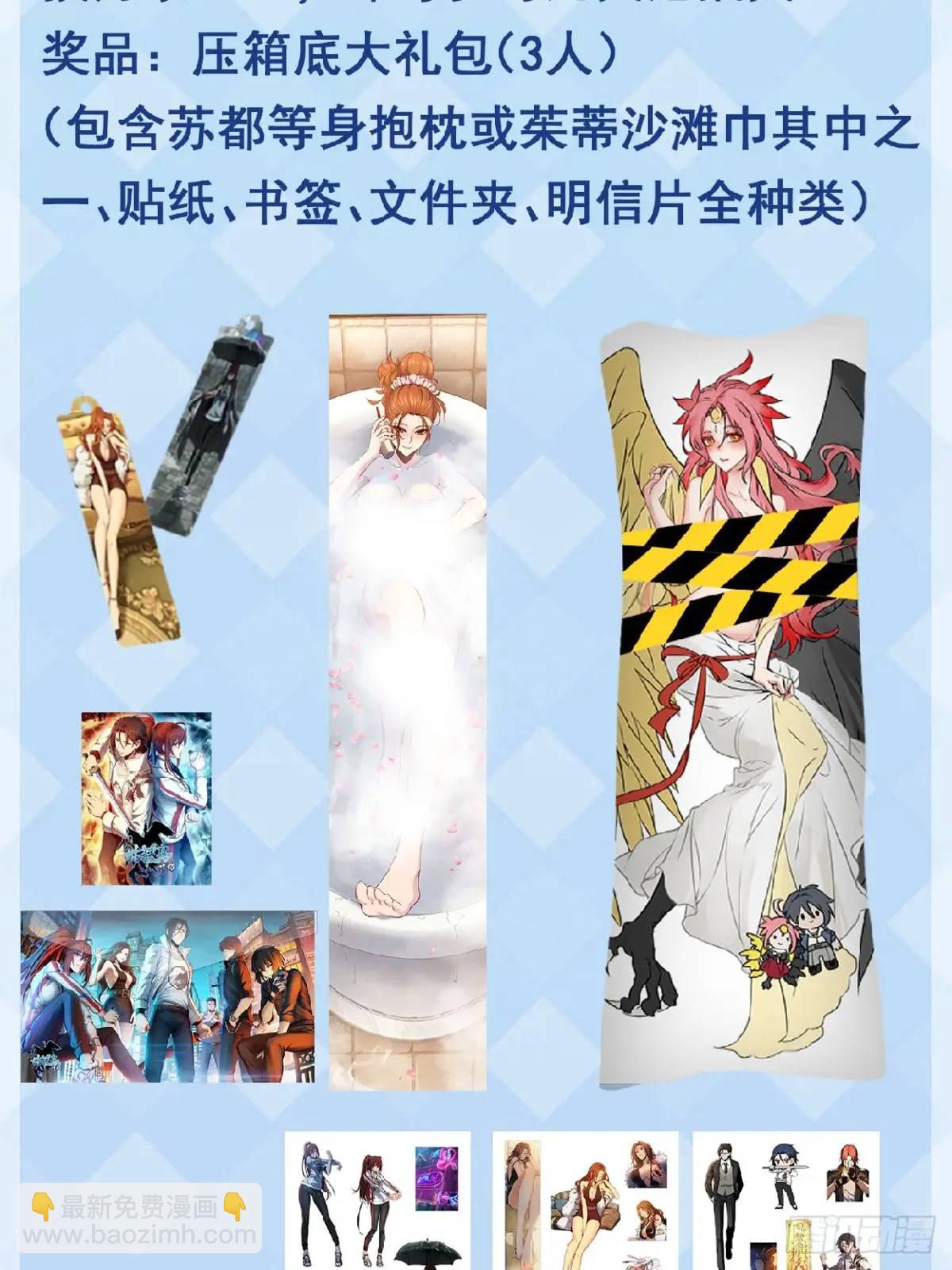 289 神秘庄园91