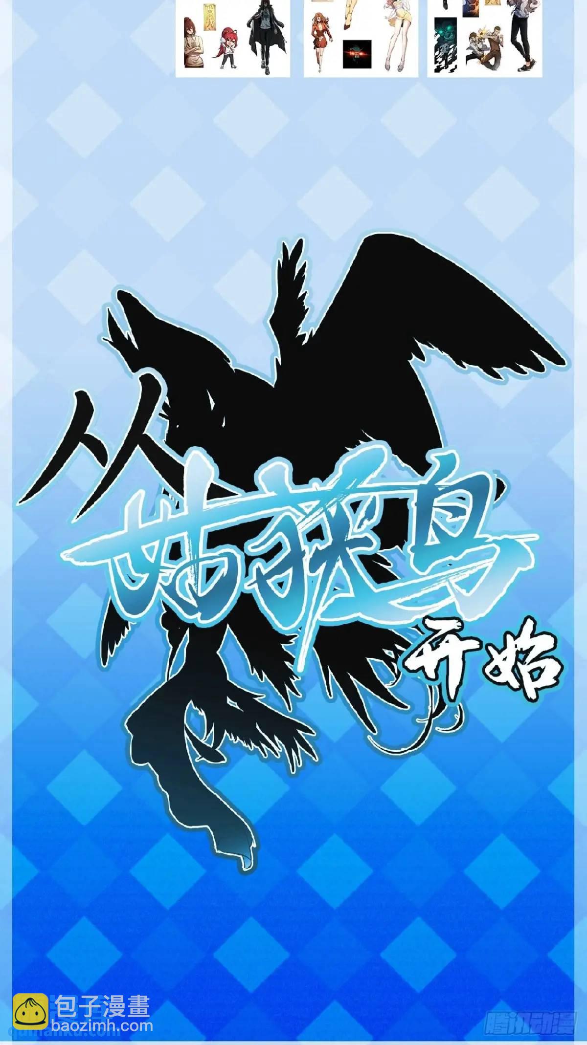 289 神秘庄园92