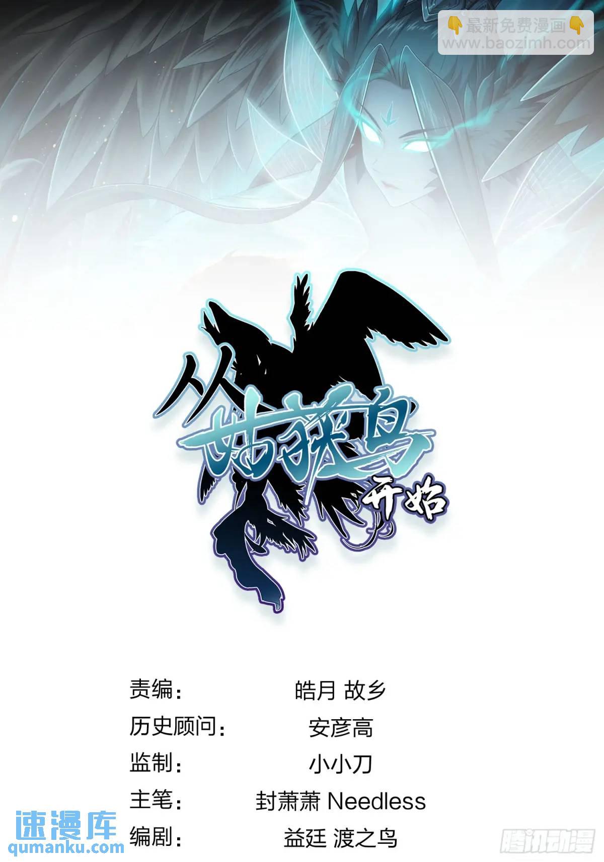 289 神秘庄园93