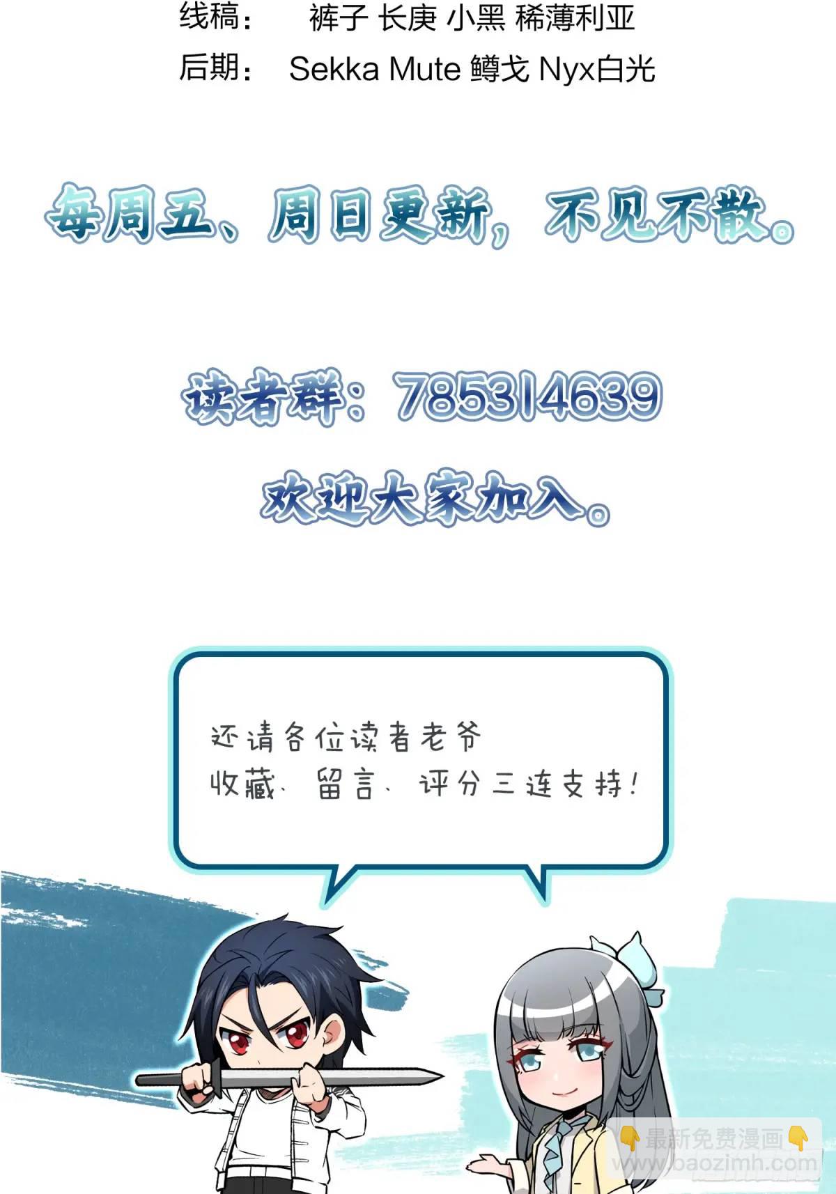 289 神秘庄园94