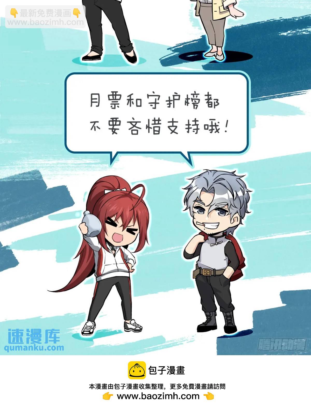 289 神秘庄园95