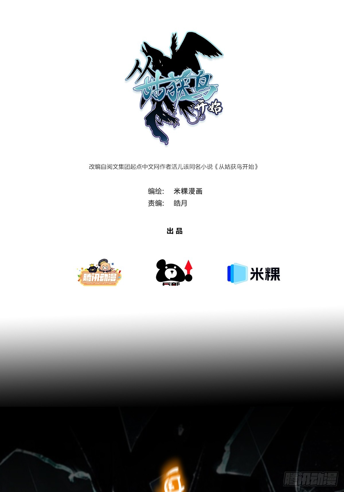 前情回顾0