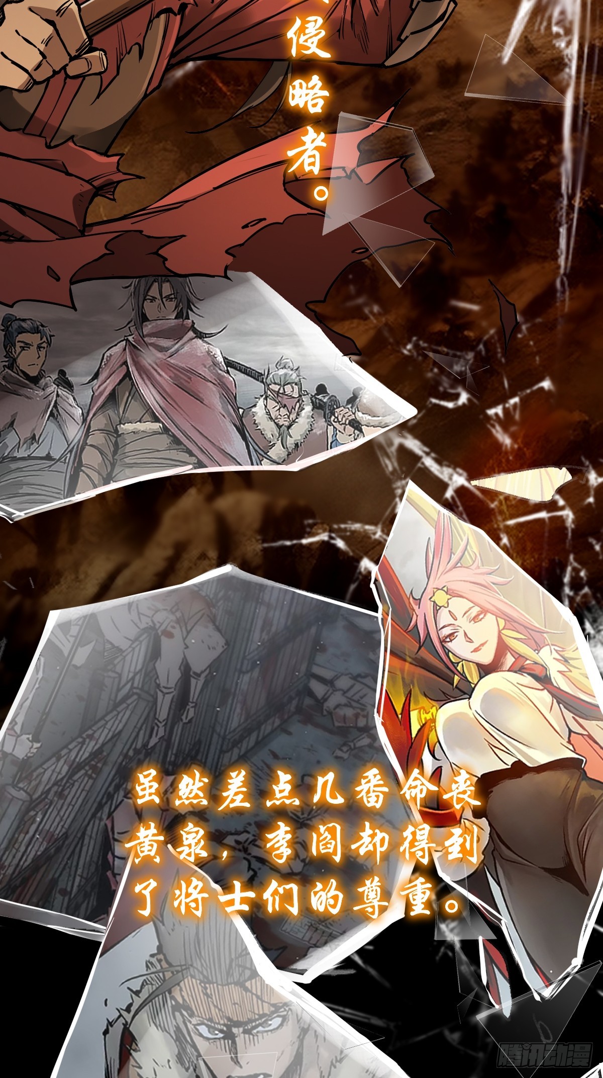 前情回顾11