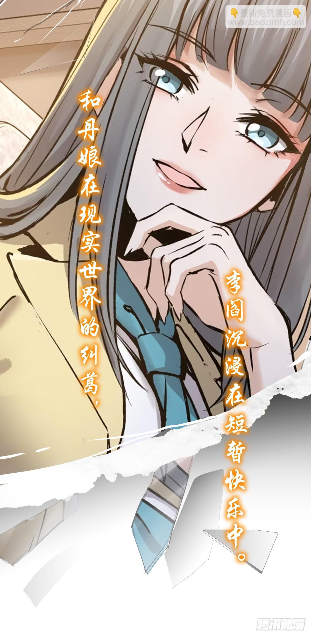 前情回顾13