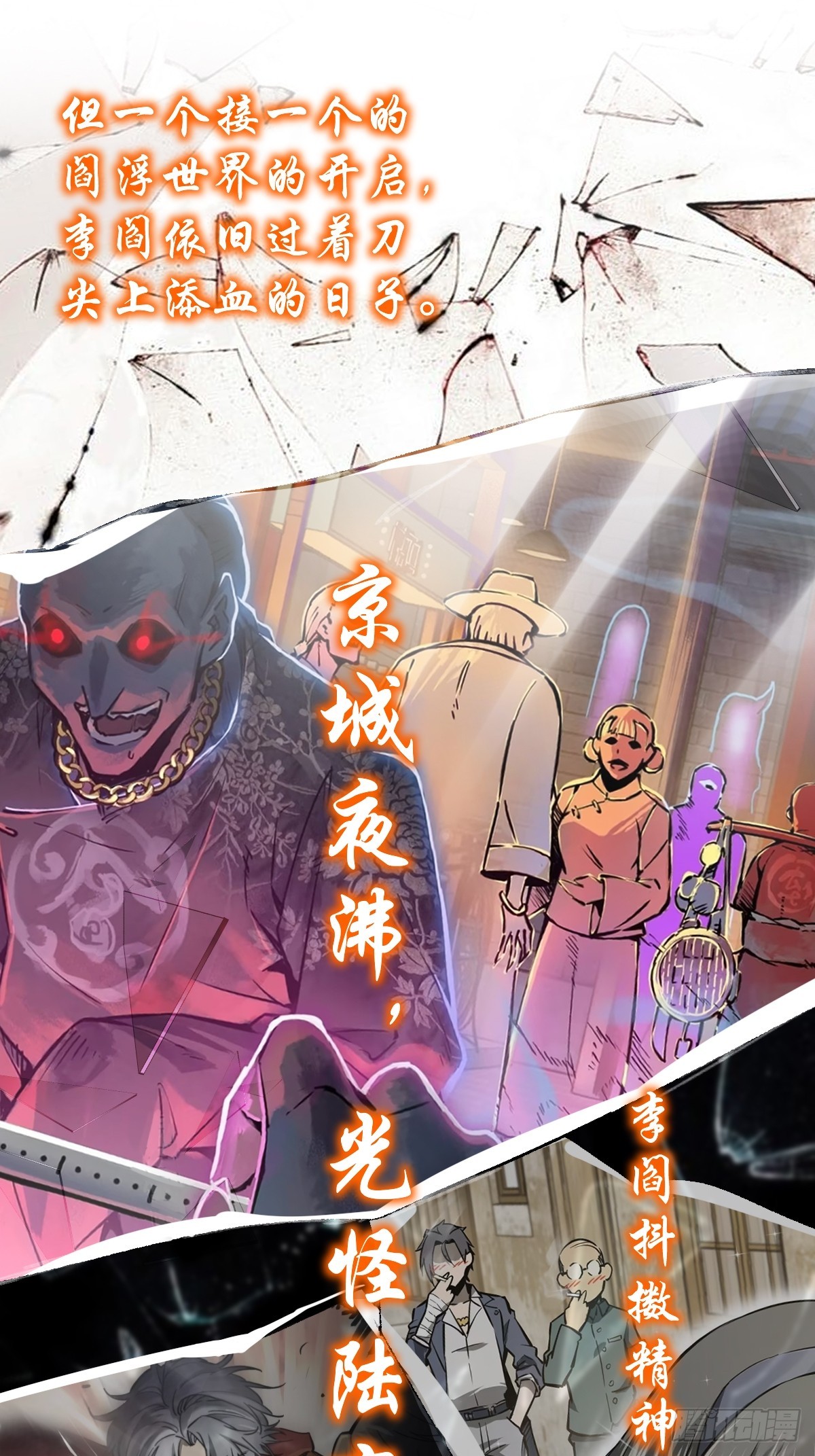 前情回顾14