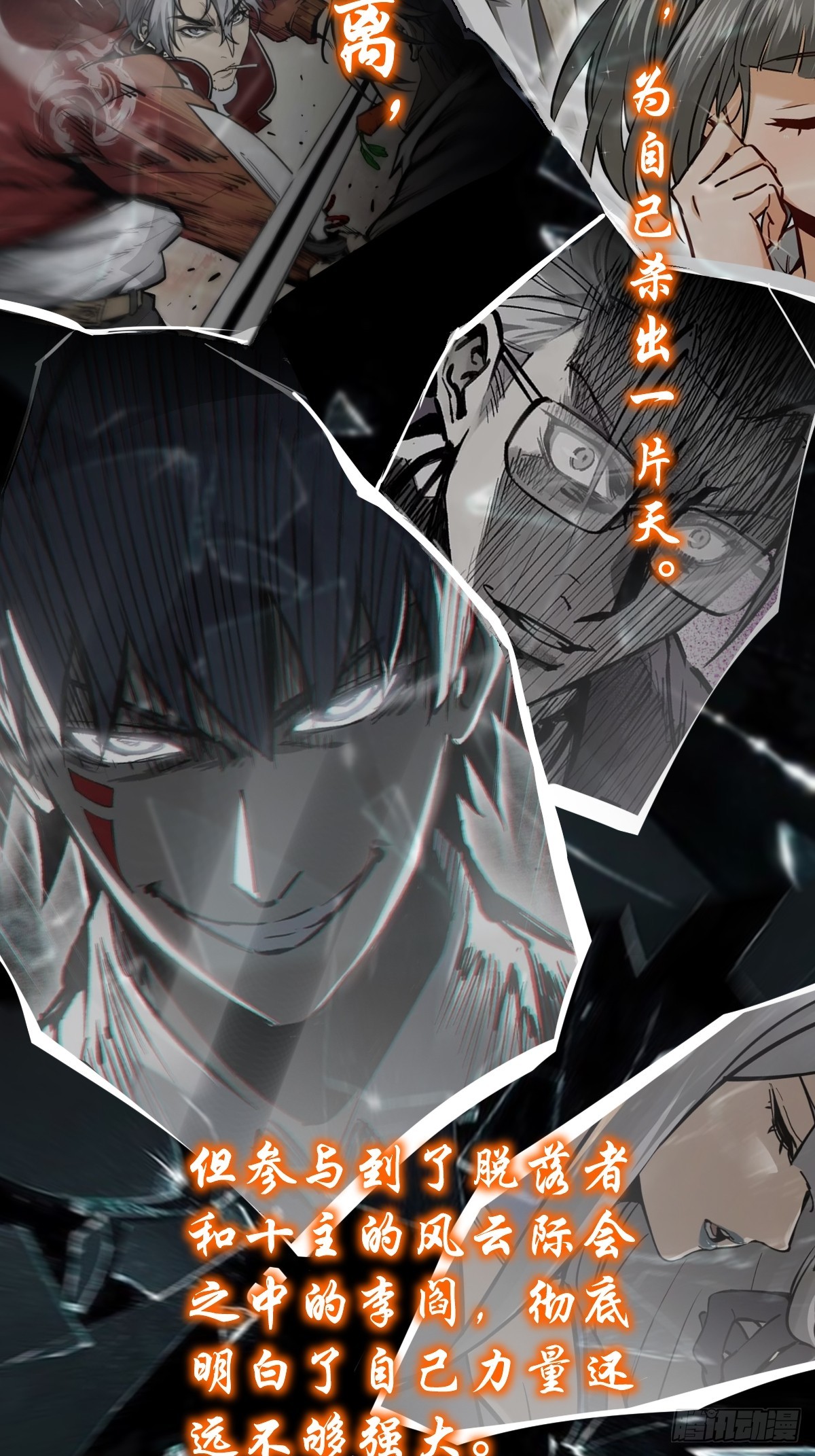 前情回顾15